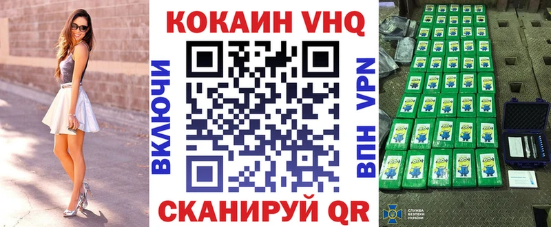 Хочу наркоту Мыски кракен маркетплейс  Каннабис  КОКАИН  Амфетамин 