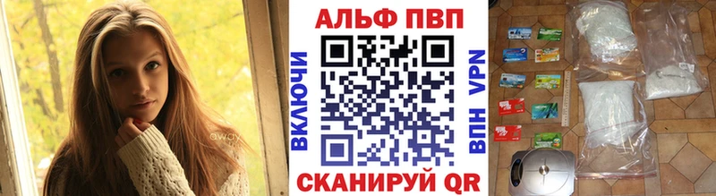A PVP мука Мыски
