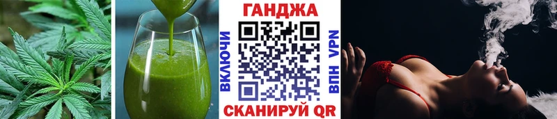 ссылка на мегу сайт  Мыски  Cannafood марихуана 