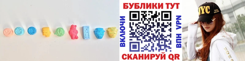 нарко площадка состав  Мыски  Ecstasy таблы 