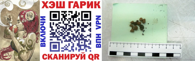 купить  цена  Мыски  ГАШИШ Изолятор 