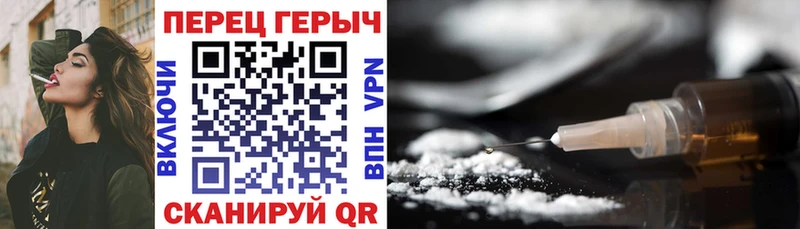 ГЕРОИН белый  где найти   Мыски 