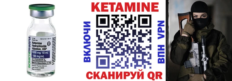 Кетамин VHQ Мыски