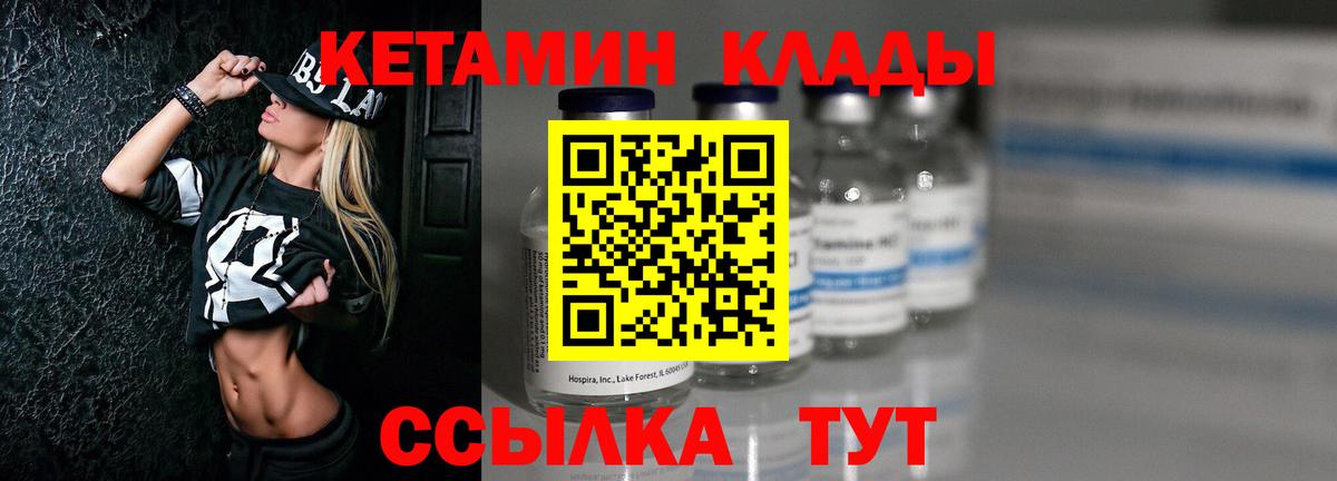 Марихуана  Вход с VPN  Кокаин  НБОМе  APVP СОЛЬ   МЕФ  Cocaine  Гашиш  Меф МЯУ МЯУ кристаллы  Мыски  Бошки Шишки  ГАШИШ  ЭКСТАЗИ 