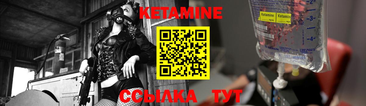 Мыски  Кетамин VHQ  Вход с VPN  КЕТАМИН VHQ 