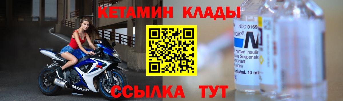 COCAIN Мыски
