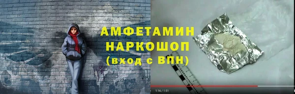 мет Рославль