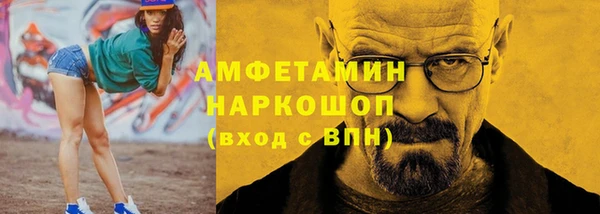 мет Абинск