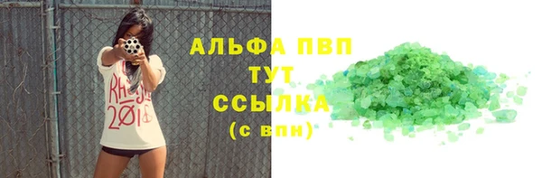 спиды Алексеевка