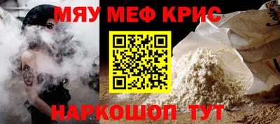 стафф Ирбит