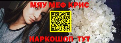 стафф Ирбит