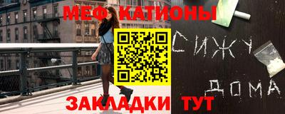 стафф Ирбит