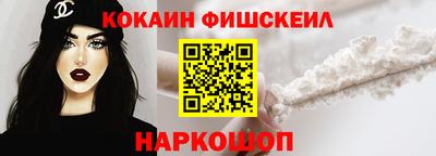 гашиш Ипатово