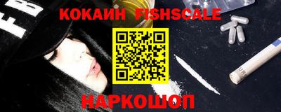 стафф Ирбит