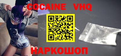марки nbome Павлово