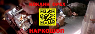 гашиш Ипатово