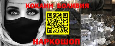 стафф Ирбит