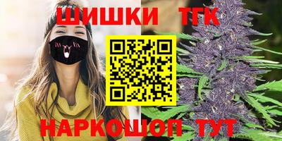 гашиш Ипатово