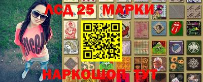 стафф Ирбит