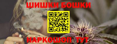 гашиш Ипатово