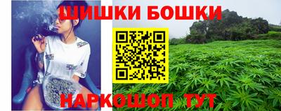 гашиш Ипатово