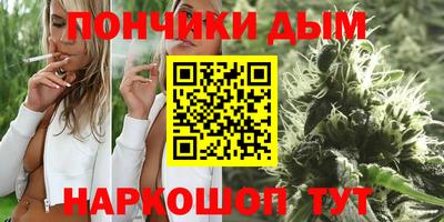 гашиш Ипатово