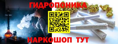 стафф Ирбит