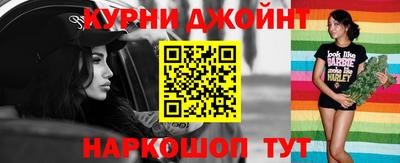 стафф Ирбит