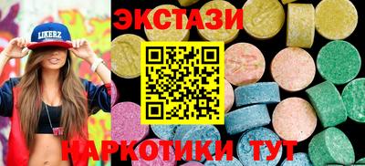 стафф Ирбит