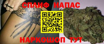 гашиш Ипатово
