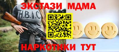 стафф Ирбит