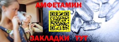 стафф Ирбит