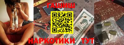 гашиш Ипатово