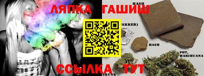 стафф Ирбит