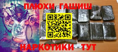 стафф Ирбит