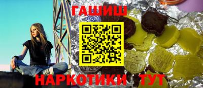 стафф Ирбит