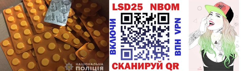 купить закладку  Мыски  ЛСД экстази кислота 