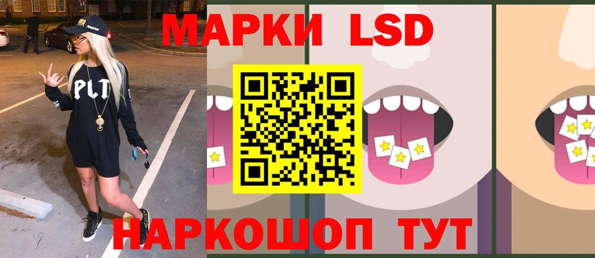 ЛСД экстази ecstasy  Вход с VPN  Лсд 25 экстази  Лсд 25 экстази ecstasy  Мыски 