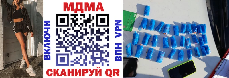 купить закладку  Мыски  МДМА Molly 