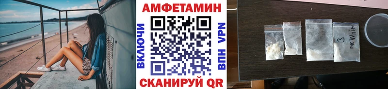 наркошоп Мыски Метамфетамин витя