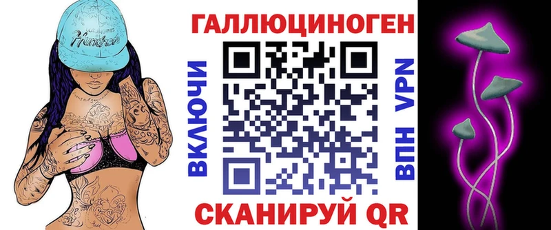 kraken tor  Мыски  Галлюциногенные грибы Cubensis 