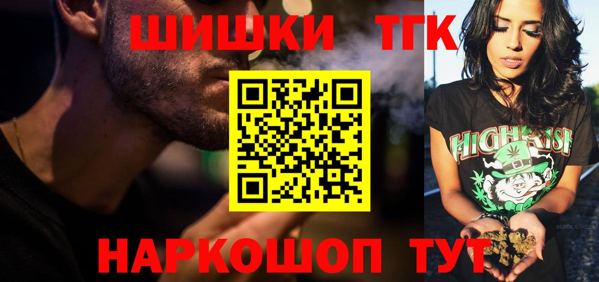 Шишки марихуана гибрид Мыски