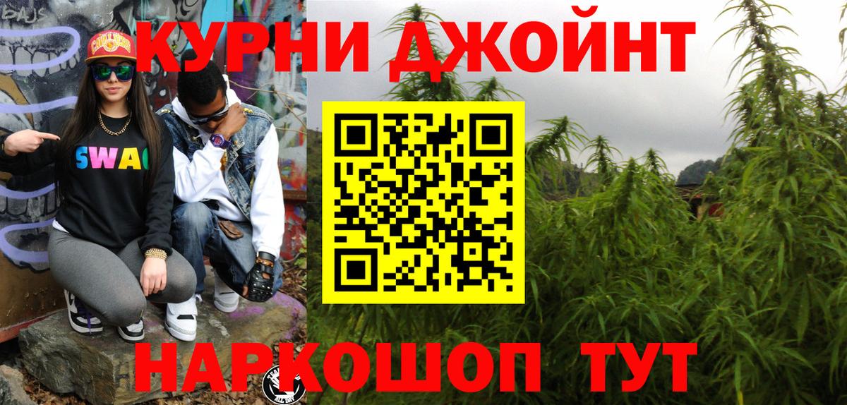 Бошки Шишки сатива  Вход с VPN  МАРИХУАНА планчик  Мыски  Канабис тримм 